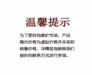 華深錦泰廠家